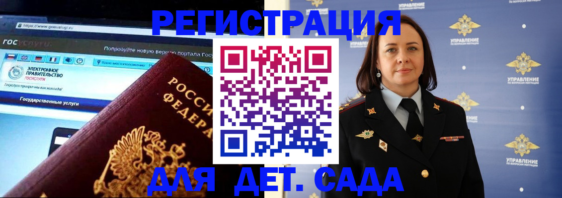 пропишу в квартире в России