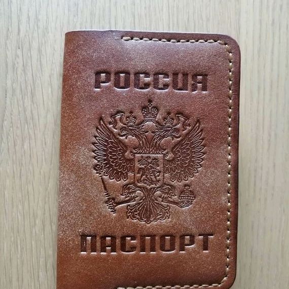 прописка в России